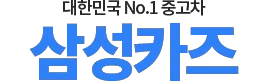 미니쿠퍼중고